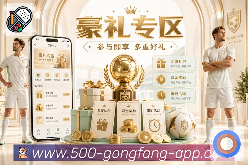 2026世界杯淘汰赛投注思路对比:选择哪个平台更靠谱?