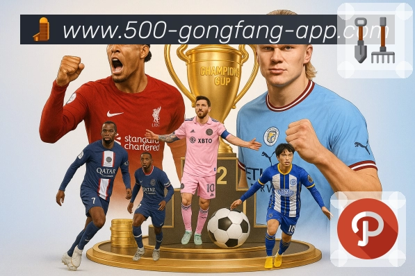 500彩票网官方 背景图