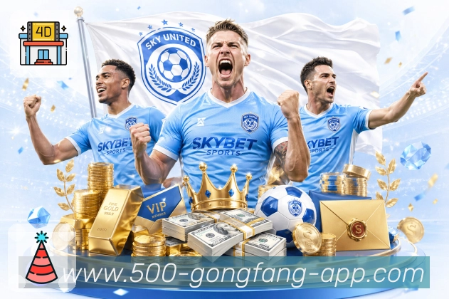 500彩票网官方APP 高清赛事图