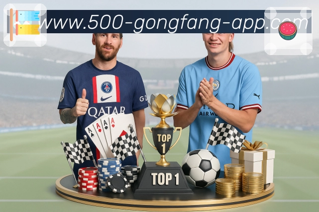 500彩票网官方高峰期稳定访问