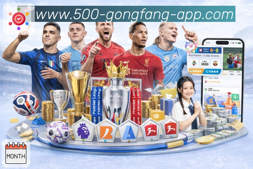 500彩票网官方风险拦截防护