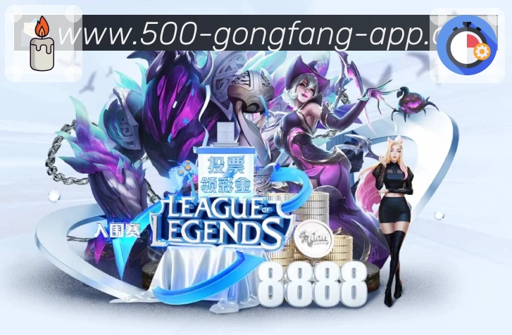 500彩票网官方实时比分刷新