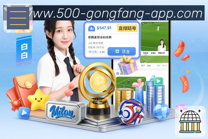 500彩票网官方高峰期服务支持